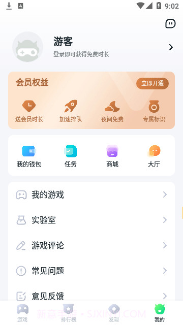 暮云电脑截图4 暮云电脑截图4