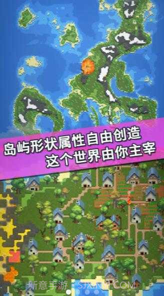 我的文明模拟器无广告截图1 我的文明模拟器无广告截图1