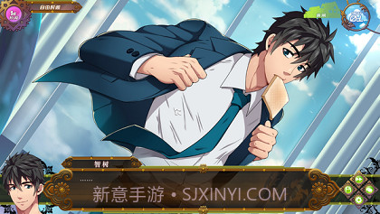 full severice 汉化版截图5