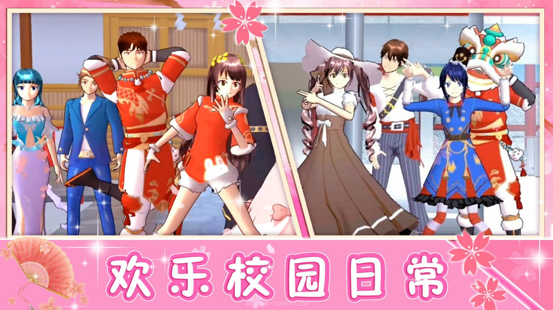 青校少女模拟器截图2 青校少女模拟器截图2