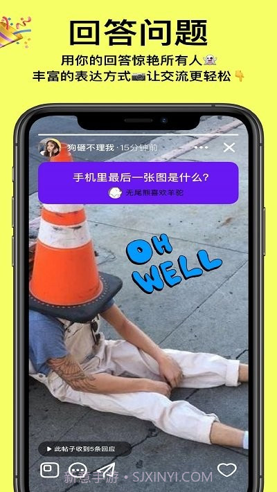 poni社区截图1 poni社区截图1