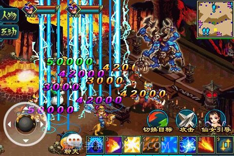 傲世天下截图5 傲世天下截图5