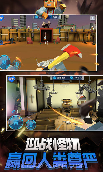 蹦跶小怪兽截图2