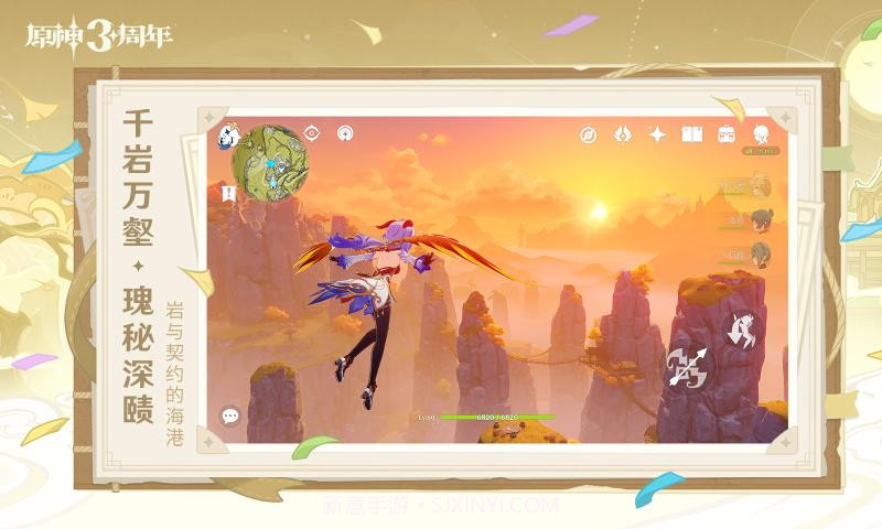 原神国际服4.2截图1 原神国际服4.2截图1