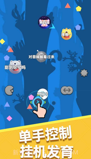 自由吞吞吞截图1 自由吞吞吞截图1