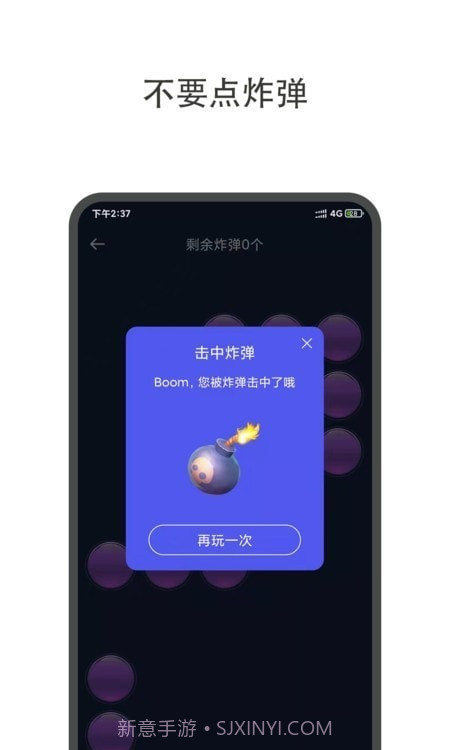 轻决定截图3 轻决定截图3