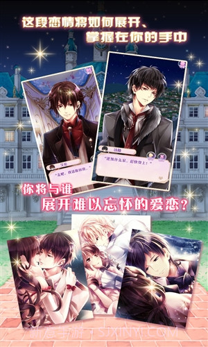 宫殿：100日公主截图5