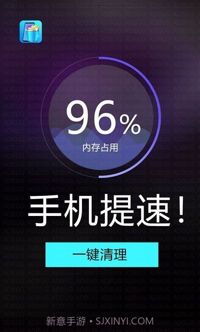 安大师清理卫士截图3 安大师清理卫士截图3