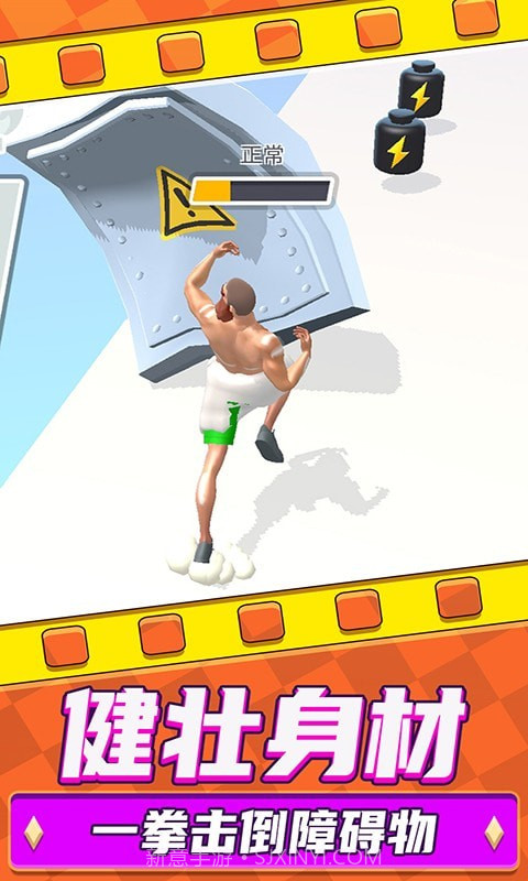 勇士极限逃亡截图2 勇士极限逃亡截图2