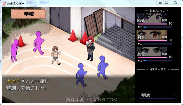 夏日狂想曲+截图3 夏日狂想曲+截图3