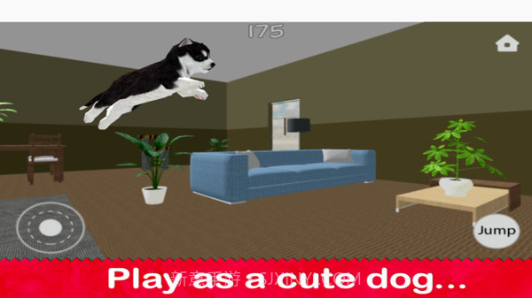 奔跑吧小狗狗app截图1 奔跑吧小狗狗app截图1