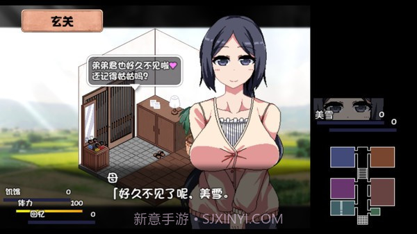 夏日狂想曲手游截图1 夏日狂想曲手游截图1