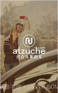 凹凸共享租车截图1 凹凸共享租车截图1