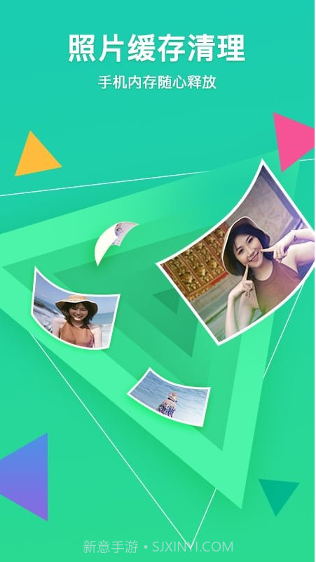 相册管家本截图2 相册管家本截图2