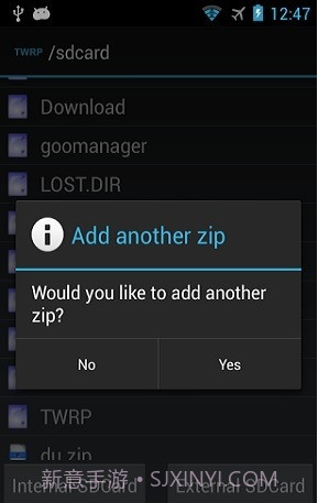 TWRP管理器截图4 TWRP管理器截图4