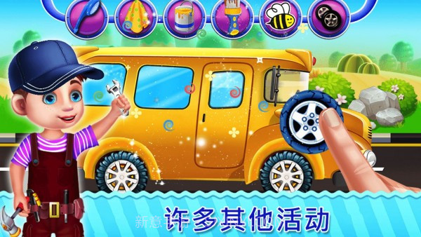 校车小司机截图5 校车小司机截图5