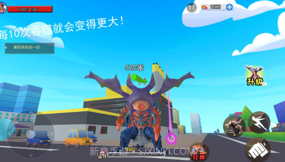 地球毁灭怪兽来袭截图2