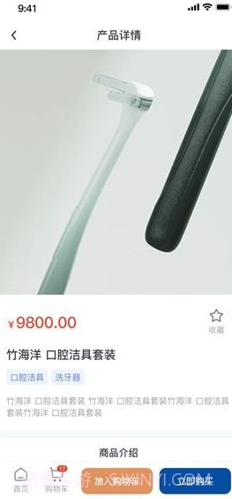 劢安医疗app截图3 劢安医疗app截图3