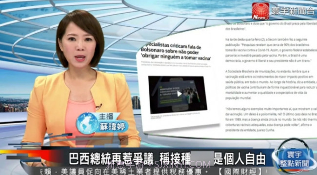 卫星电视app下载安装截图2 卫星电视app下载安装截图2