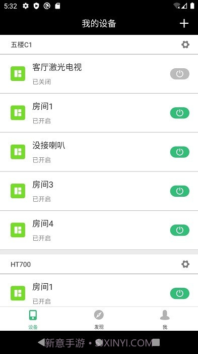 泊声截图3 泊声截图3