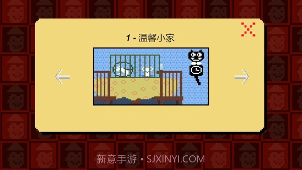 像素屠夫游戏截图2 像素屠夫游戏截图2