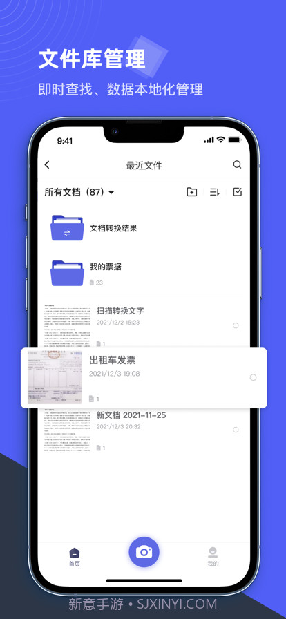 卡饭文字识别大师截图7 卡饭文字识别大师截图7
