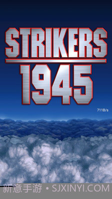 打击者1945(悟饭)截图2 打击者1945(悟饭)截图2