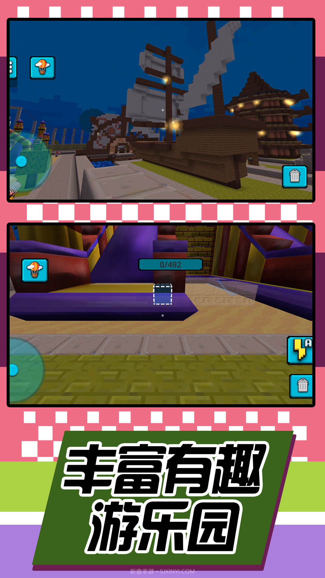 城镇建造能手截图1