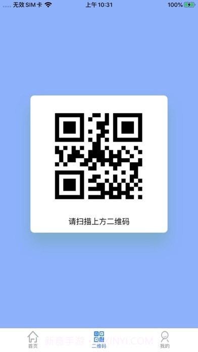 智慧人车截图4 智慧人车截图4