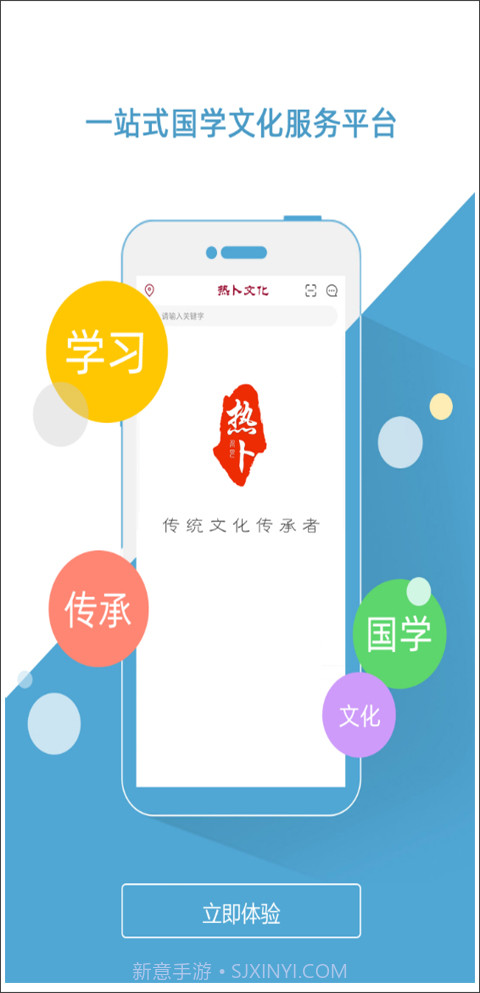 热卜截图1 热卜截图1