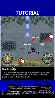 打击者1945(悟饭)截图4 打击者1945(悟饭)截图4