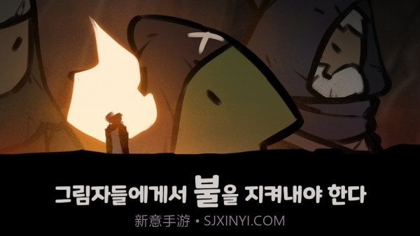 最终营火保卫战截图1 最终营火保卫战截图1