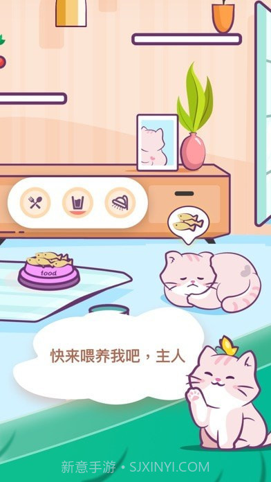 桌面喵截图5 桌面喵截图5