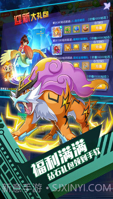 口袋暴龙战斗超爽版截图2 口袋暴龙战斗超爽版截图2