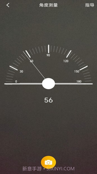 指南针方位助手截图3