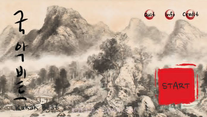 Gugak BEAT截图1 Gugak BEAT截图1