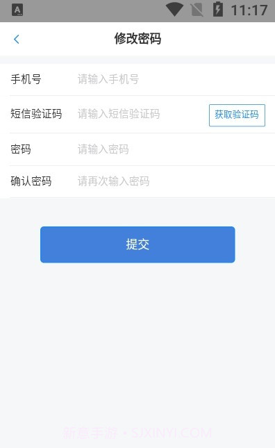 合益购无忧截图2 合益购无忧截图2