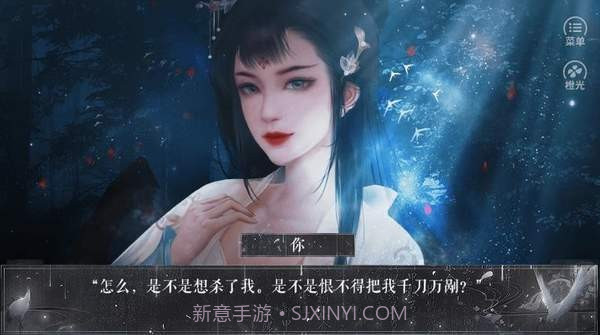 庸神自扰截图3 庸神自扰截图3