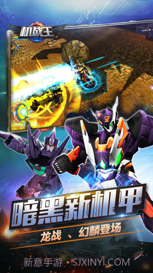 机战王安卓无CD版V3.3 内购免费版截图3 机战王安卓无CD版V3.3 内购免费版截图3