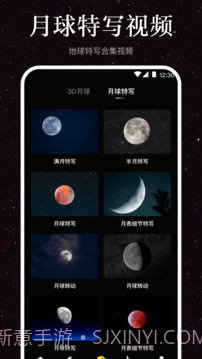 The Moon Calendar Moon Phases(月球旋转)V3.2 安卓最新版截图3