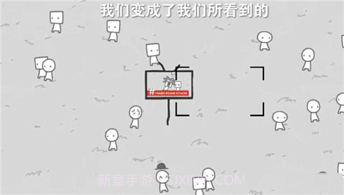 拍新闻模拟器汉化版安装截图1