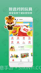 好享玩截图4 好享玩截图4