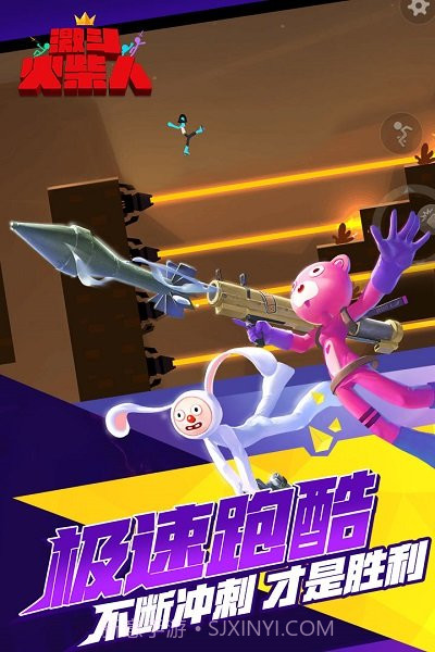 激斗火柴人免广告截图1 激斗火柴人免广告截图1