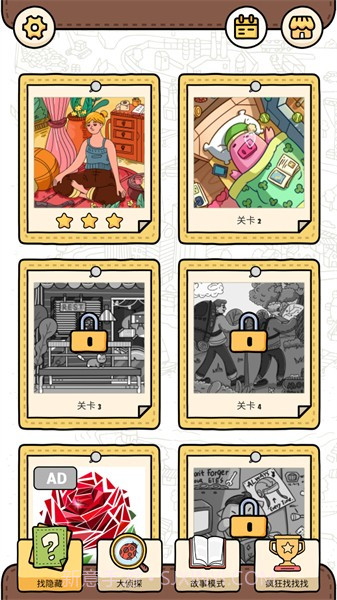 寻找隐藏物品截图1