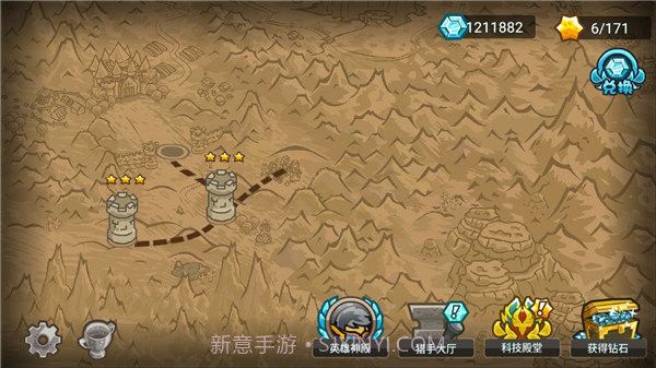 世界守卫军全英雄解锁无限钻石截图2 世界守卫军全英雄解锁无限钻石截图2