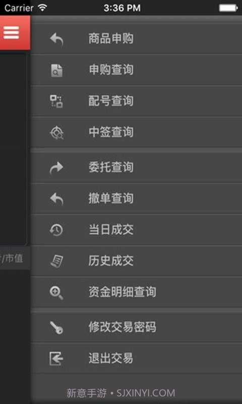 安徽文交中心下载(安徽文交艺术品交易中心)V2.0.6 手机中文版截图2