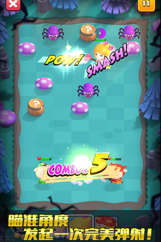 猪猪侠弹射截图1 猪猪侠弹射截图1