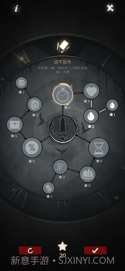 月圆之夜taptap版截图1 月圆之夜taptap版截图1