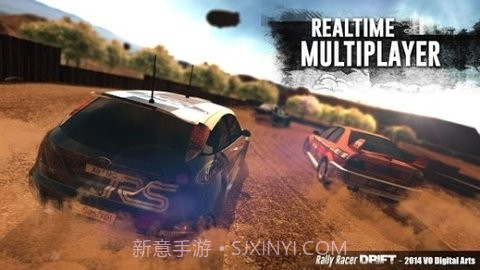 拉力漂移赛车3D截图3