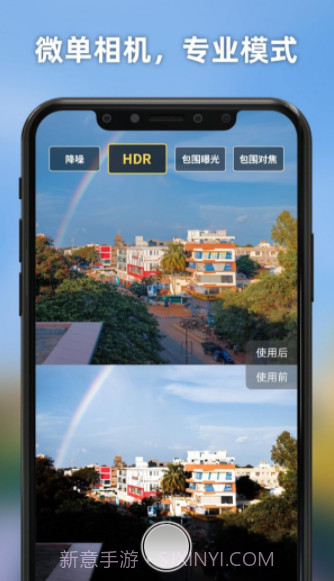 Proframe(相机软件)截图5 Proframe(相机软件)截图5